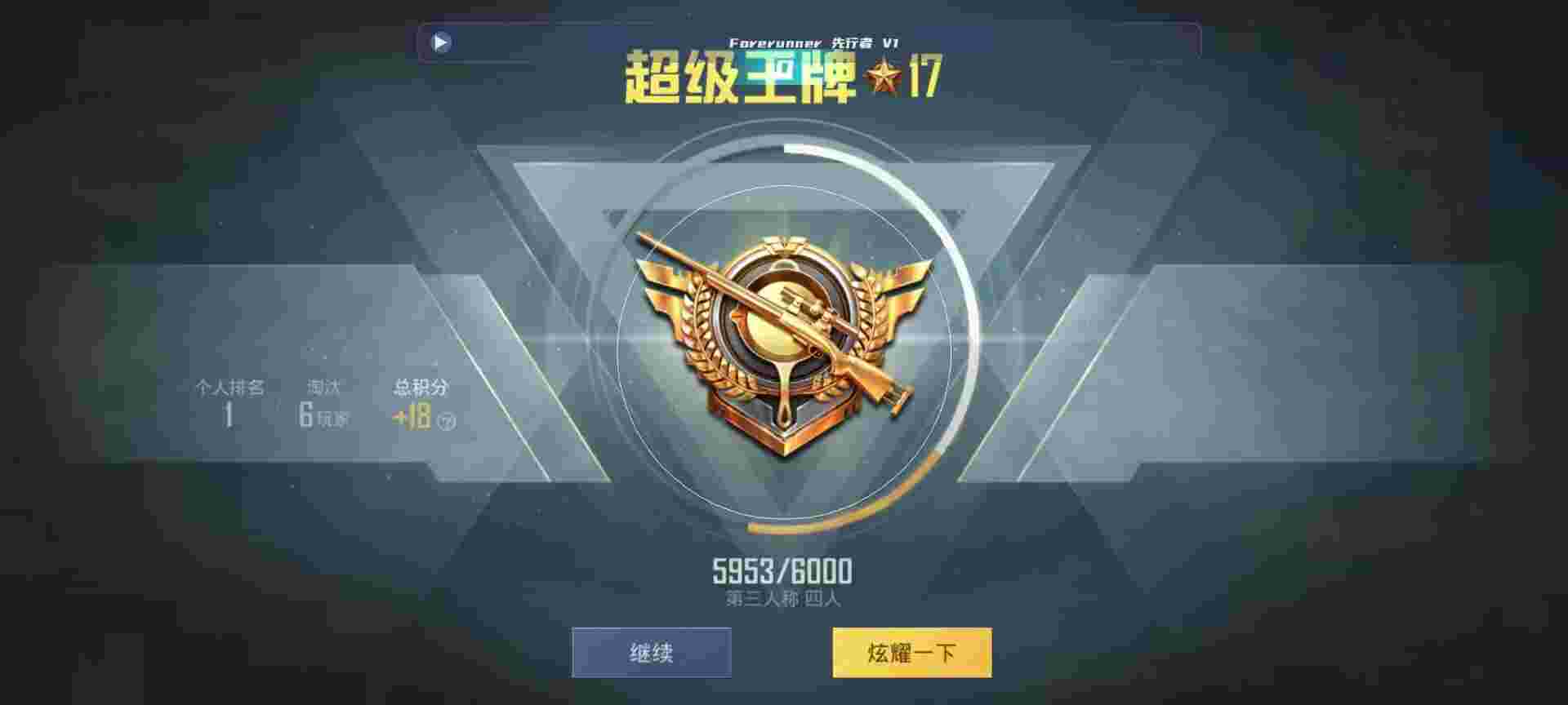 和平精英鸡腿辅助自瞄 - pubg和平精英bg辅助器辅助预览图
