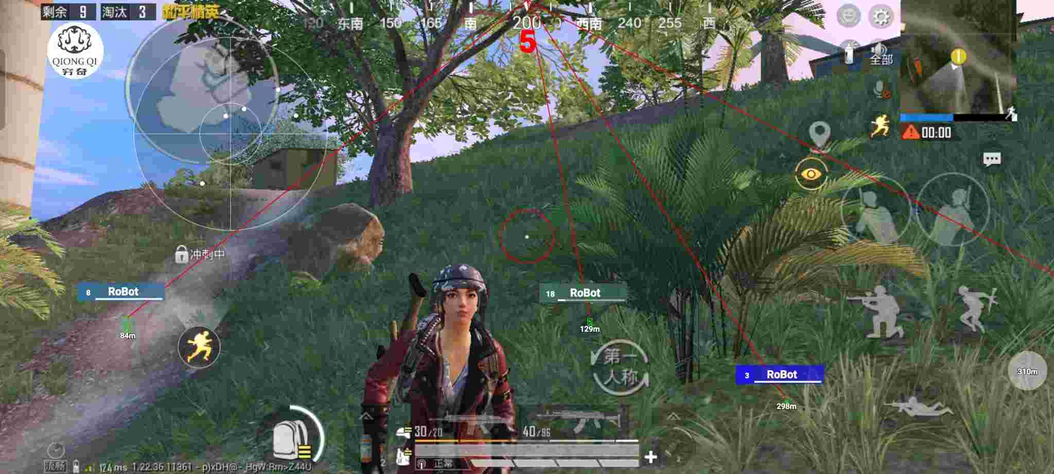 和平精英穷奇直装 - pubg和平精英bg辅助器辅助预览图